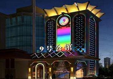 新郑好玩开放荤素KTV推荐-九号公馆KTV消费价格口碑点评