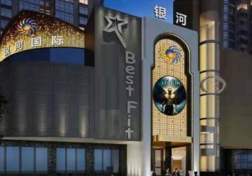 新郑KTV荤台花场公主服务好-银河国际KTV花场消费点评
